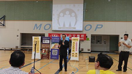 圖:大溫漢字文化節脫口秀競賽與漢字教學觀摩會上,駐溫經文處領務組長鄧卓然代表李志強成長到場發言支持。(邱晨/大紀元)