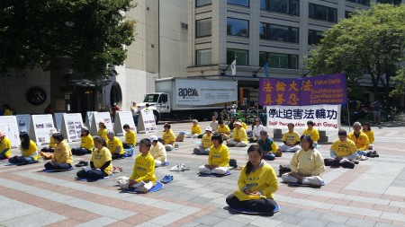西雅圖法輪功學員在世界反酷刑日上演示功法。(舜華/大紀元)