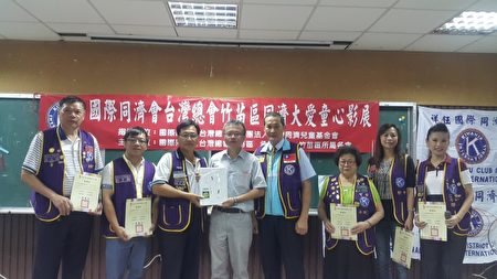頂埔國小校長李敦仁(左四)致贈感謝狀給承辦會(右四)為竹苗區主席鄭阿魚。(林寶雲/大紀元)