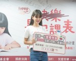 愛心大使李毓芬說,弱勢家庭正為下一餐煩惱,如果可以提供具體協助,幫助他們暑假多一點快樂。(兒福聯盟)