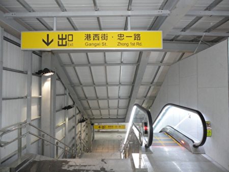 基隆新火車站南站電梯24日正式啟用。(陳秀媛/大紀元)