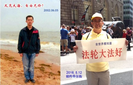 十五年前的六月五日,郭居峰在遼寧葫蘆島黃海邊拍了張照片,上寫著:又見大海,自由無價。十五年後,郭居峰坐飛機穿越北大西洋,從德國第一次抵達美國紐約,在華爾街他展開了一個橫幅:「全世界都知道法輪大法好。」他和世界五十多個國家的萬名法輪功學員共同慶祝了法輪大法洪傳世界二十四週年。他在時代廣場的照片也登上了德國的呂嫩城市信息報:沒有日光浴只是法輪功的度假。(圖片:郭居峰提供)