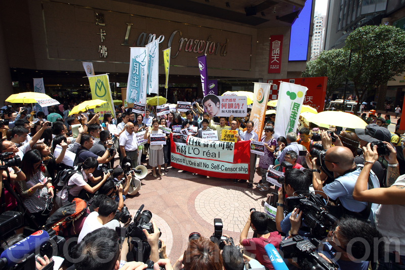 兰蔻取消何韵诗音乐会 香港16团体抗议