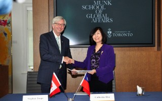 多倫多大學與臺灣政府簽約
