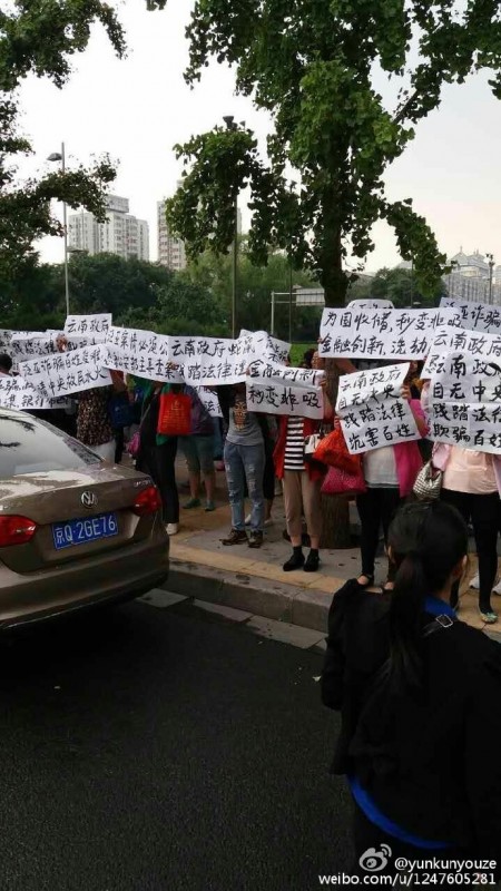6月13日,大陆29省上万名泛亚债权人集结北京国家信访局,追讨投资款。(网络图片)
