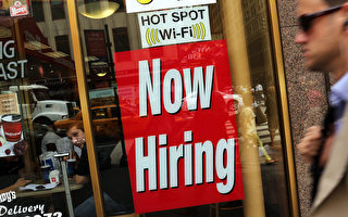 美首次申领失业金人数接近43年最低值
