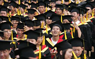 申請大學要小心！中國冒牌大學層出不窮