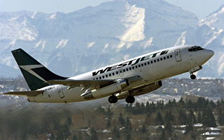 西捷航空推出超低價機票 限行李選座及積分