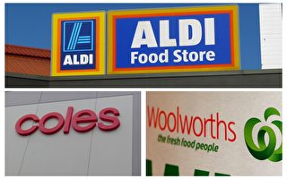 超市巨头Aldi价格最低 Woolworths比Coles更便宜