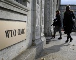 大陆对原物料出口设限 欧盟向WTO递状