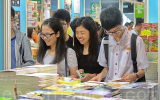 香港书展首日本土怀旧书受欢迎