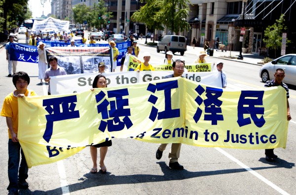 7.23华盛顿DC九评退党 解体中共 停止迫害大游行 7.23华盛顿DC九评退党 解体中共 停止迫害大游行