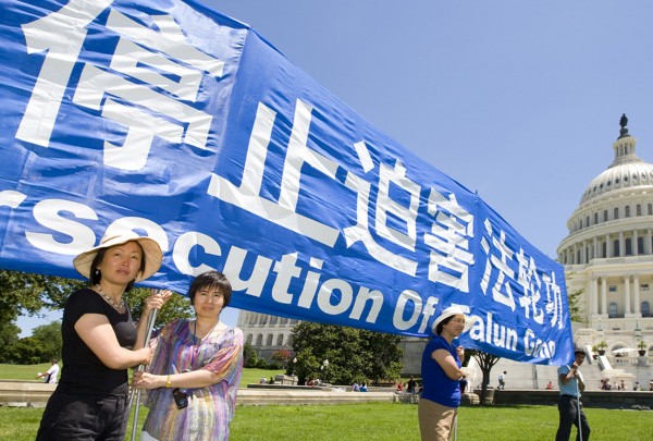 2011年7月14日早上华盛顿国会山庄集会场面-720 2011年7月14日早上华盛顿国会山庄集会场面-720
