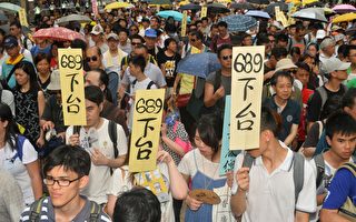 组图：香港七一大游行 市民高呼梁振英下台
