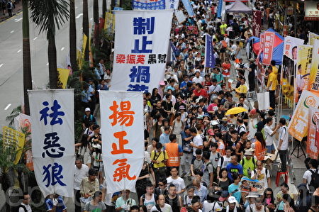 2016年香港七一大游行。(蓝天/大纪元)