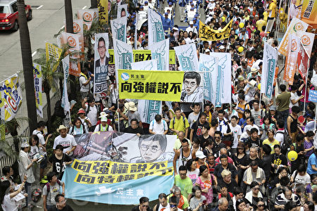 2016香港七一大遊行,逾11萬市民無懼酷暑走上街頭表達對梁振英不滿。(余鋼/大紀元)