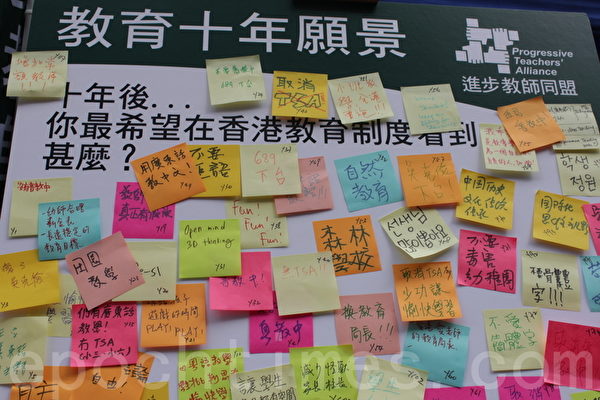 2016年香港七一大遊行 2016年香港七一大遊行