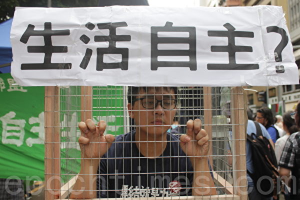 2016年香港七一大遊行 2016年香港七一大遊行