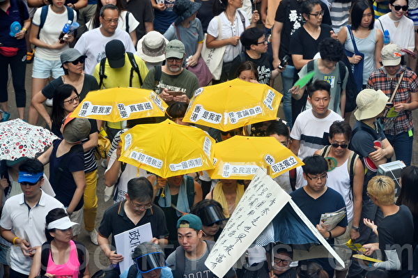 香港7.1大游行 香港7.1大游行