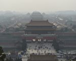 中國問題專家認為，習近平從嚴治黨的實質是「以毒攻毒」，註定中共會滅亡。圖為，北京故宮。(GREG BAKER/AFP/Getty Images)