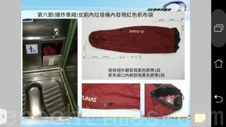 台鐵爆炸案 林姓傷者涉重嫌 台鐵爆炸案 林姓傷者涉重嫌