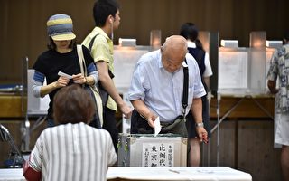 日本参院选举 提前投票人数创新高
