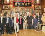 7月13日,香港歷史博物館館長陳成漢一行人參觀舊金山唐人街肇慶總會館。(李霖昭/大紀元)