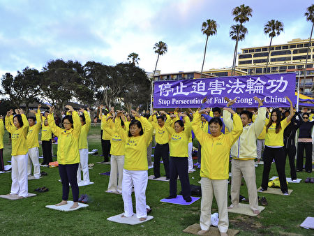 加州圣地亚哥纪念法轮功和平反迫害17年 加州圣地亚哥纪念法轮功和平反迫害17年