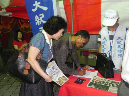 议员声援720反迫害 嘉义热烈支持诉江 议员声援720反迫害 嘉义热烈支持诉江