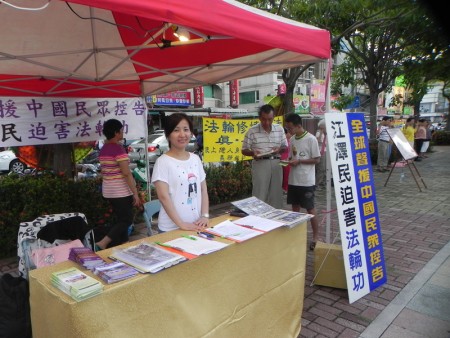 议员声援720反迫害 嘉义热烈支持诉江 议员声援720反迫害 嘉义热烈支持诉江