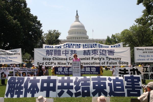 2008年7.20,来自世界各地的部分法轮功学员、正义人士、国会议员和非政府组织在美国国会大厦前举行7.20反迫害大集会(李莎/大纪元)