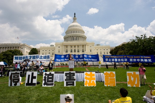 2009年7.20,来自世界各地的部分法轮功学员、正义人士、国会议员和非政府组织在美国国会大厦前举行7.20反迫害大集会(李莎/大纪元)