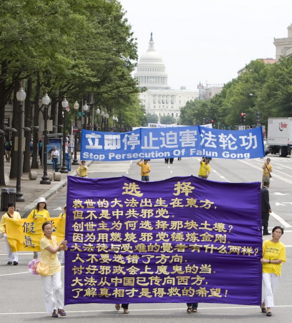 2012_MA_2837BG_revS_20120713_YouzhiMa_Parade