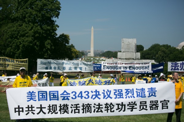 2016年7月14日,來自美東地區的部份法輪功學員、正義人士、國會議員和非政府組織在美國國會大廈前舉行7.20反迫害大集會(李莎/大紀元)