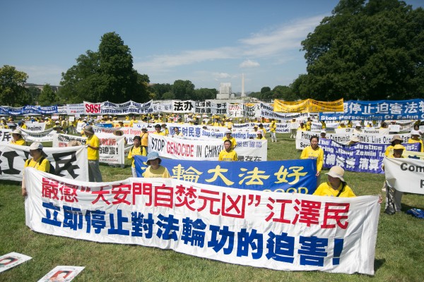2016年7月14日,來自美東地區的部份法輪功學員、正義人士、國會議員和非政府組織在美國國會大廈前舉行7.20反迫害大集會(李莎/大紀元)