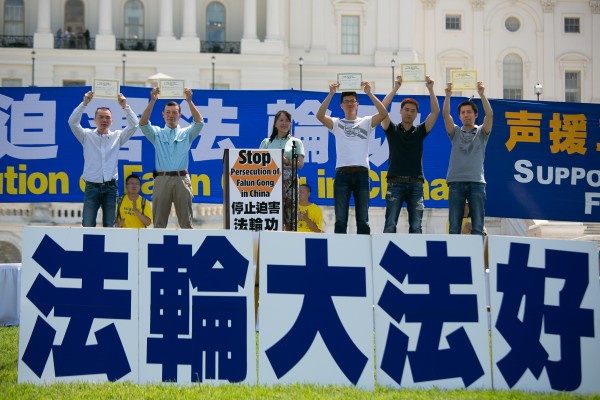 2016年7月14日,來自美東地區的部份法輪功學員、正義人士、國會議員和非政府組織在美國國會大廈前舉行7.20反迫害大集會(李莎/大紀元)