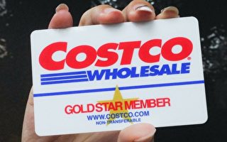 分析師：COSTCO會員費或將漲價
