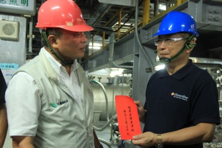 林聰賢發放 企業僱用身障者津貼每月1萬2千元給碧倫生物公司總經理謝偉通。(謝月琴/大紀元)