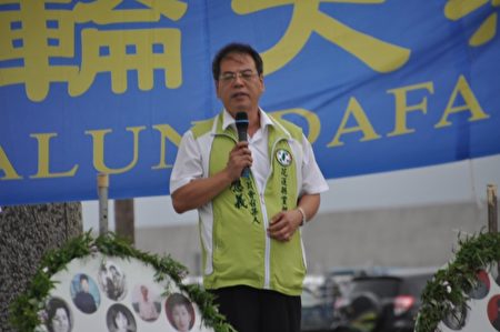 郭應義呼籲,江澤民迫害法輪功、善惡有報,除了譴責之外,更要逮捕和判刑,維護正義。(詹亦菱/大紀元)