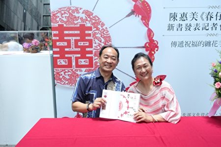 陈惠美老师与博物馆家族协会林瑞木理事长。(兰阳博物馆提供)