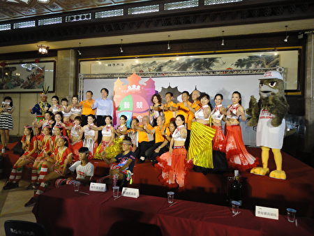 2016「鷄籠中元祭」行前記者會,參加演出團體相見歡。(陳秀媛/大紀元)