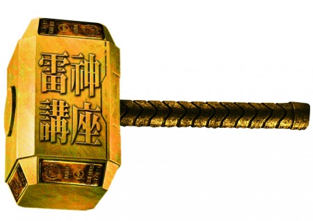 雷神講座的金字招牌-雷神錘,意義象徵:能舉起雷神錘的人,都是經過挑選的。(雷神講座提供)