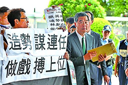 特首梁振英日前突然质疑领展忽略市民需要,有团体 ...