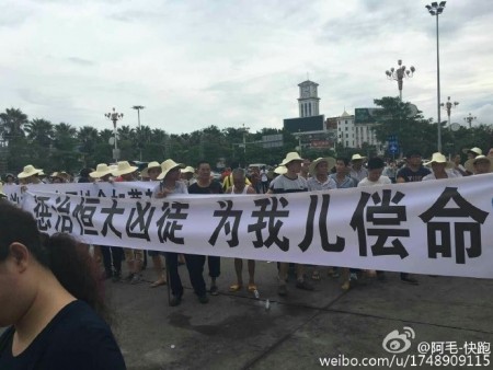 家属与业主数百人于7月5日下午到市政府维权请愿。(网络图片)