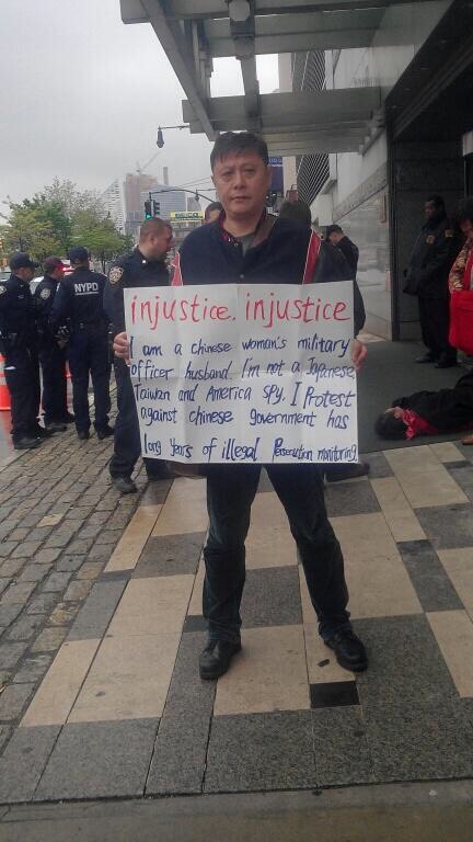 上海訪民白節敏在紐約中領館前抗議。