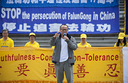 圖:2016年7月20日,原大陸法官李建峰在溫哥華市中心的集會上,發言聲援法輪功學員反迫害。(攝影:大宇/大紀元)