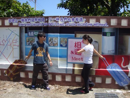 游客来到“喵星人的爱情故事”3D彩绘墙,可以变为主角,溶入图画中。(蔡上海/大纪元)