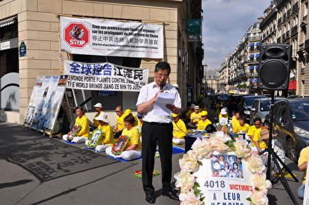 7.20 反迫害 法国