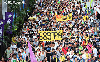 香港民间人权阵线2016年七一大游行宣言
