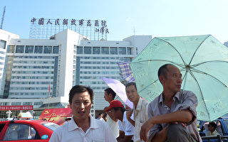路透社：全中國軍隊醫院提供非法實驗療法